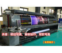 广告喷绘、广告制作与广告发布 现代营销传播的全链路解析