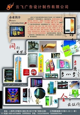 工程图复印图片素材