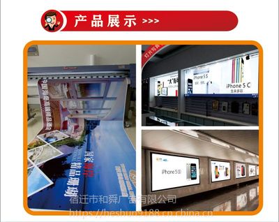 高清定制LED超薄灯箱UV灯片 打造高品质户外广告制作与发布新标准
