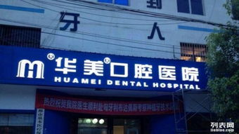 点亮品牌之光——专业LED发光灯箱与广告定制服务