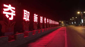 宿迁发光字制作厂家专业的设计制作发光字的单位