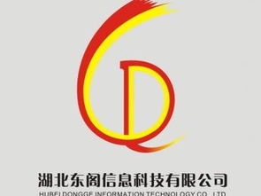 图 网优化企业网站制作网络广告投放 东阁集团 上海网站建设推广